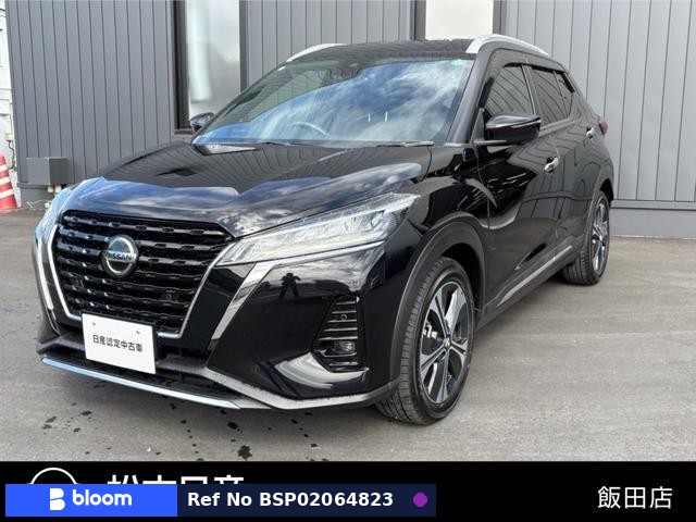 2020 Nissan Kicks