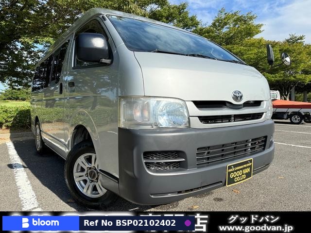 2008 Toyota Hiace VAN