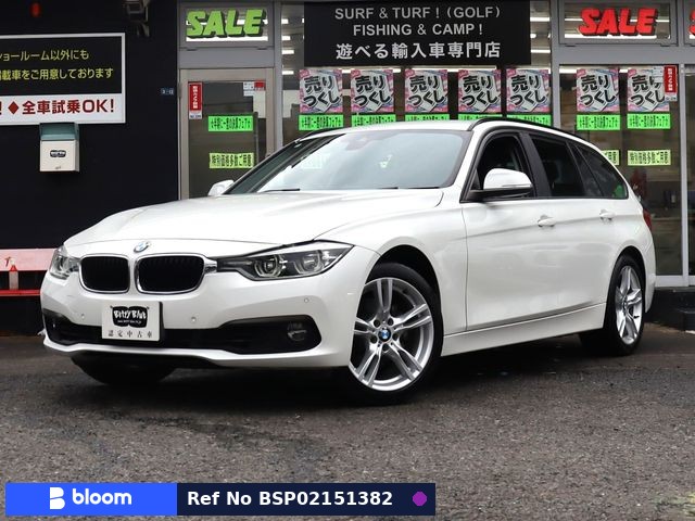 2018 BMW 3 Series