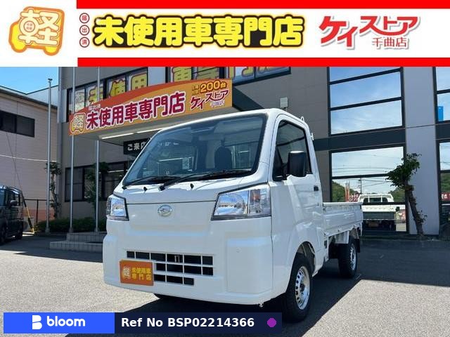 2026 Daihatsu Hijet Truck