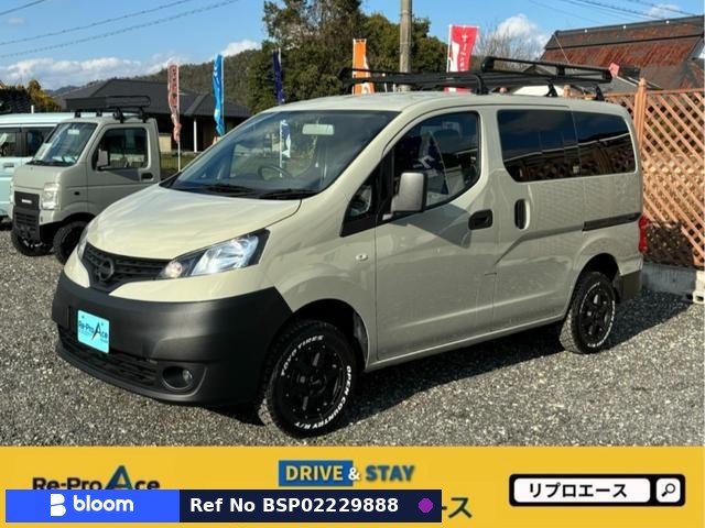 2017 Nissan NV200VANETTE VAN
