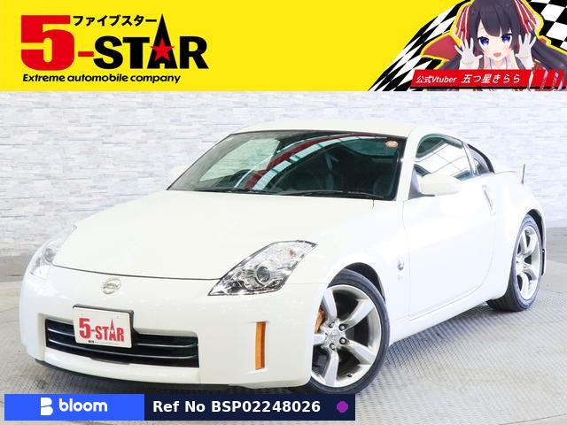 2008 Nissan Fairlady Z