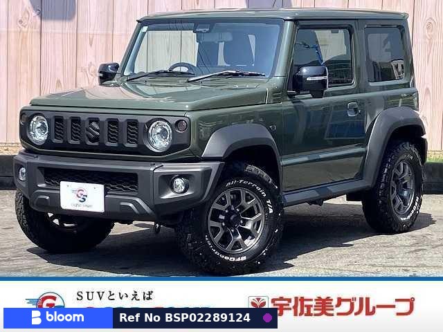 2023 Suzuki Jimny Sierra