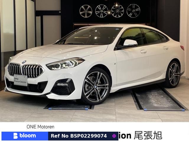 2021 BMW 2 Series
