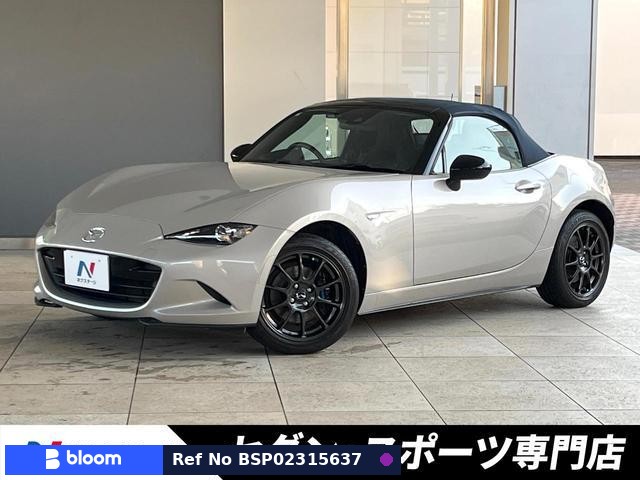 2023 Mazda Roadster