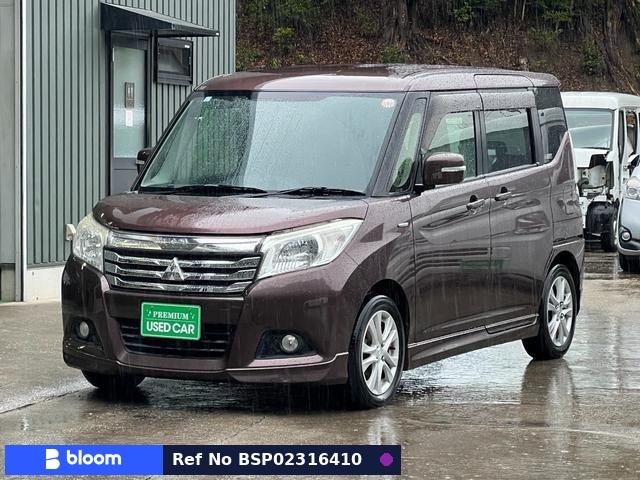2016 Mitsubishi Delica D2