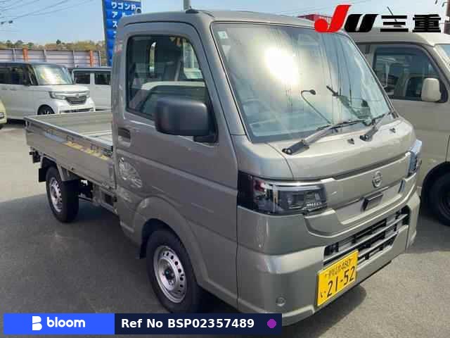 2026 Nissan Clipper Truck