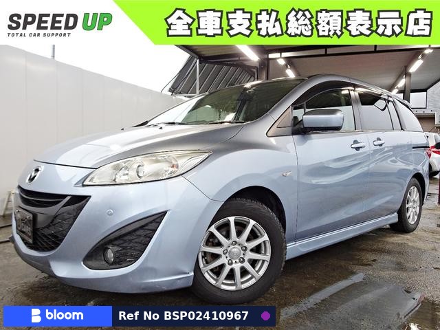 2013 Mazda Premacy