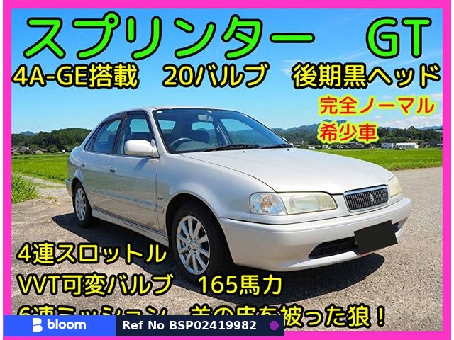 1999 Toyota Sprinter