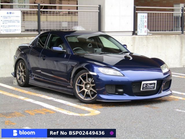 2005 Mazda RX-8