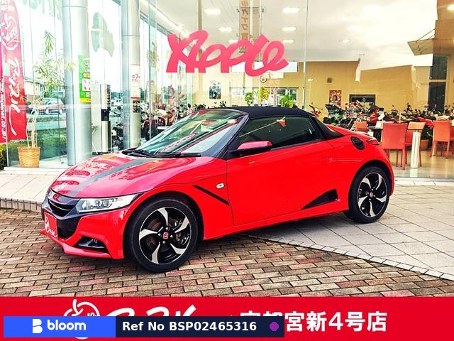 2015 Honda S660