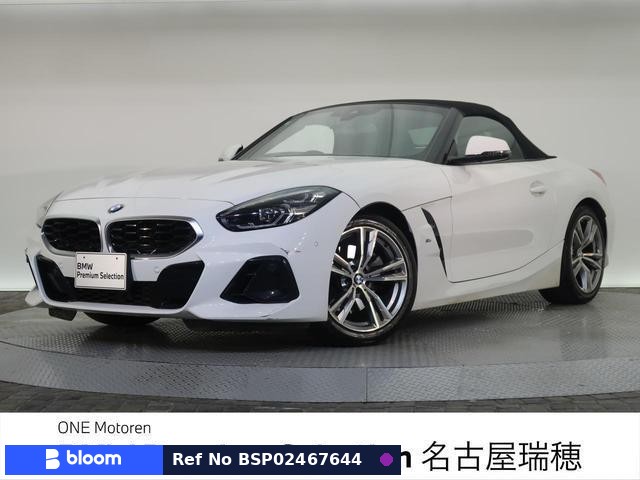 2023 BMW Z4