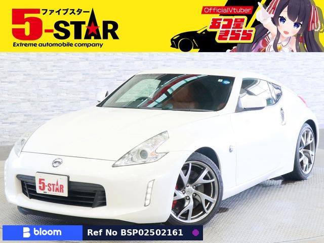 2013 Nissan Fairlady Z