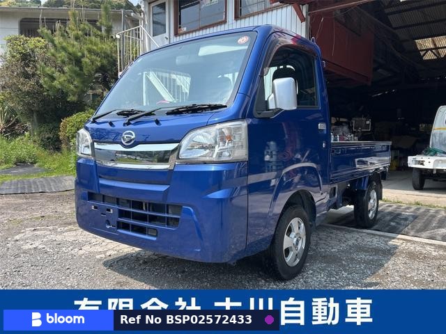 2015 Daihatsu Hijet Truck