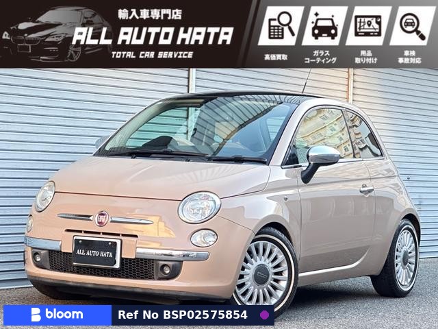 2008 Fiat 500
