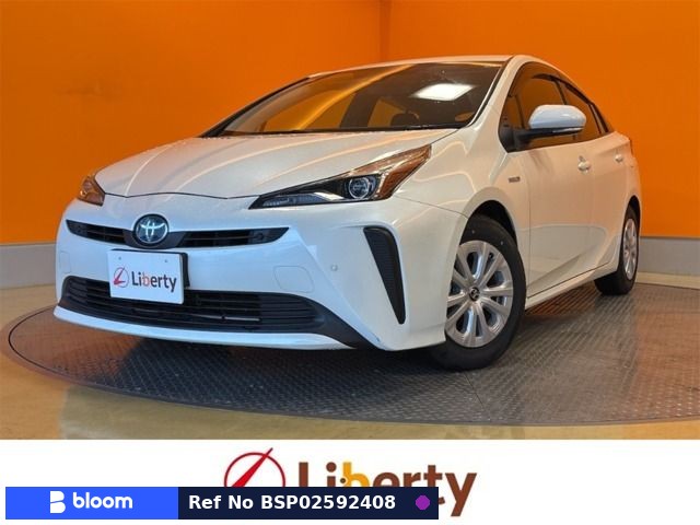 2020 Toyota Prius