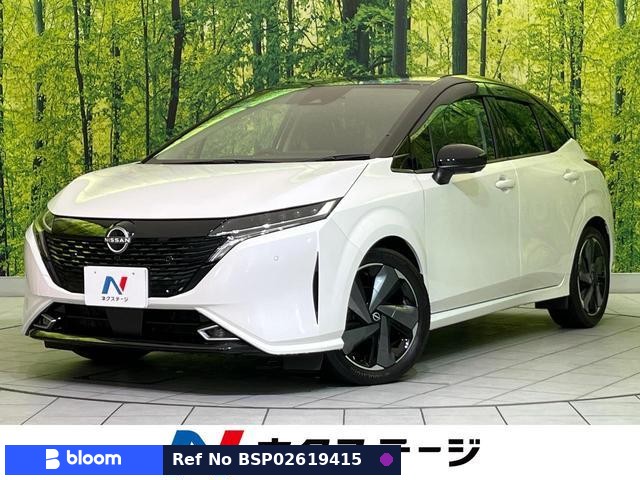 2023 Nissan Aura