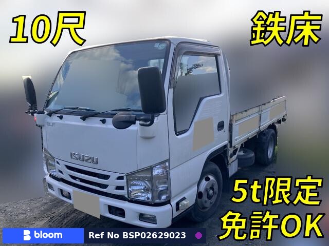 2015 Isuzu ELF Truck