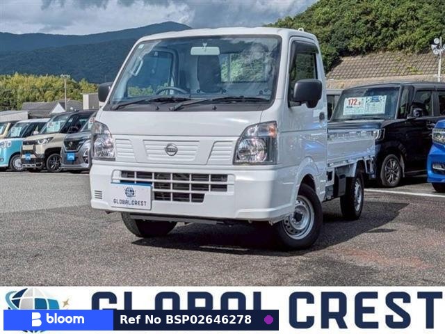 2024 Nissan Clipper Truck