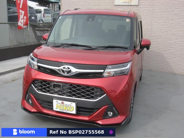 2017 Toyota Tank