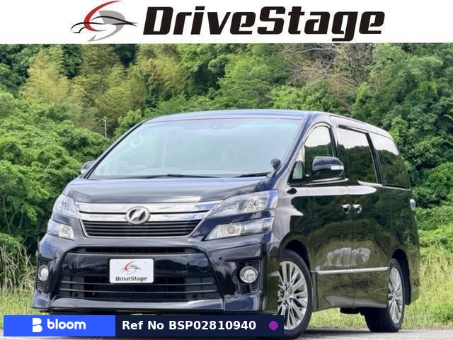 2014 Toyota Vellfire