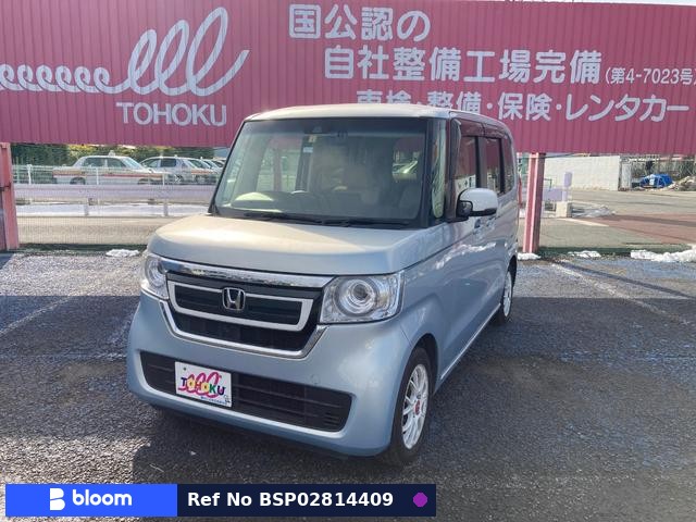 2017 Honda N BOX