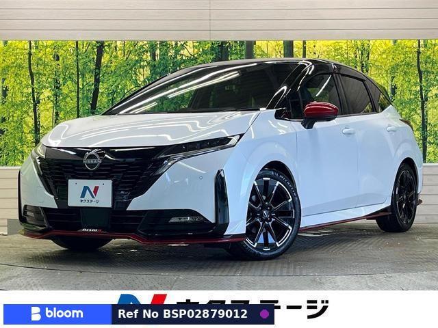 2023 Nissan Aura
