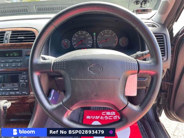 1996 Nissan Gloria