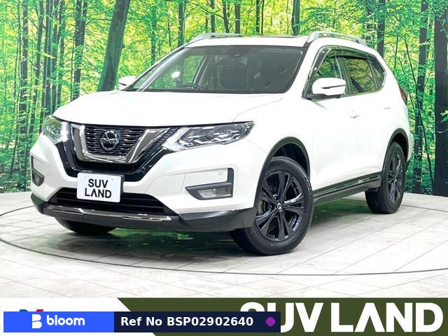 2020 Nissan X-Trail