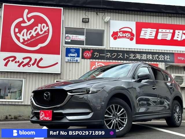 2020 Mazda CX-5