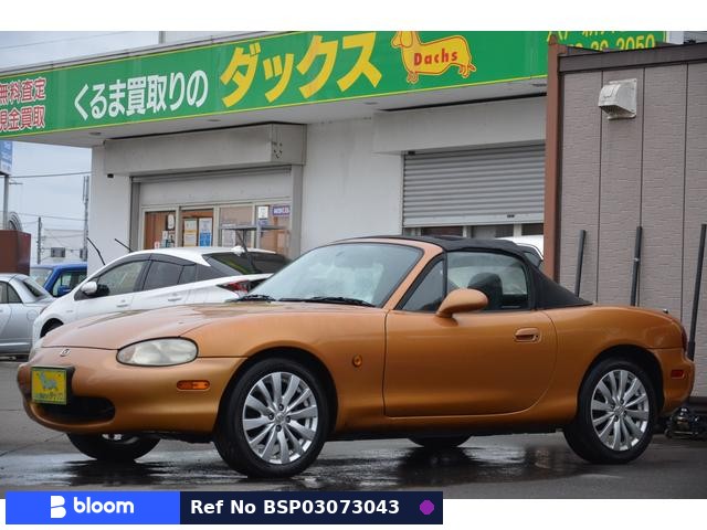 1998 Mazda Roadster