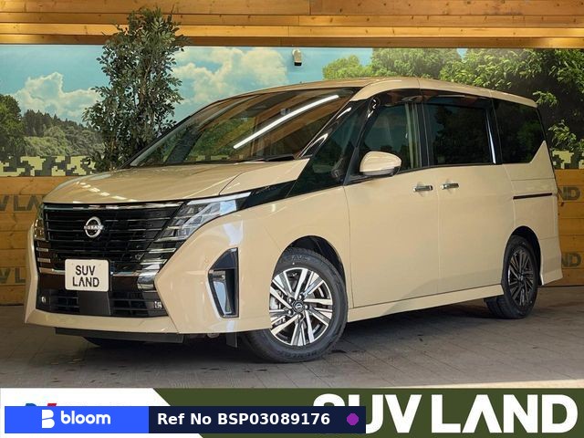 2023 Nissan Serena
