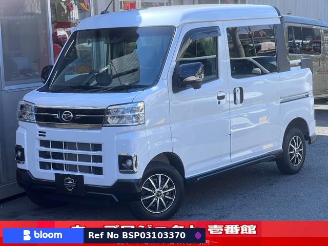 2023 Daihatsu Atrai