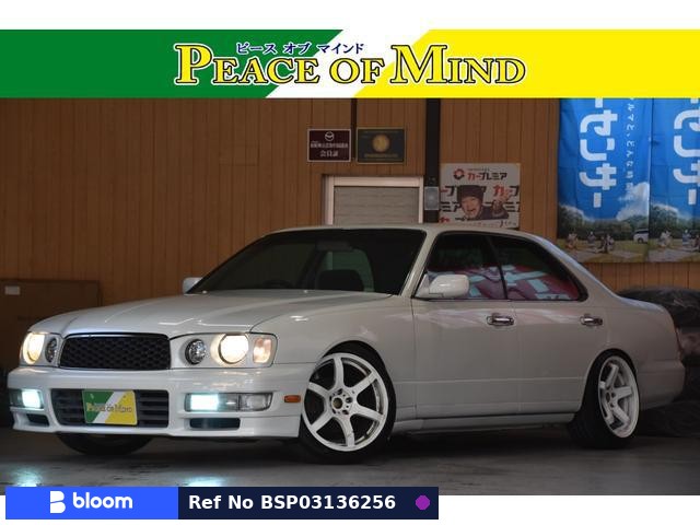 1998 Nissan Gloria