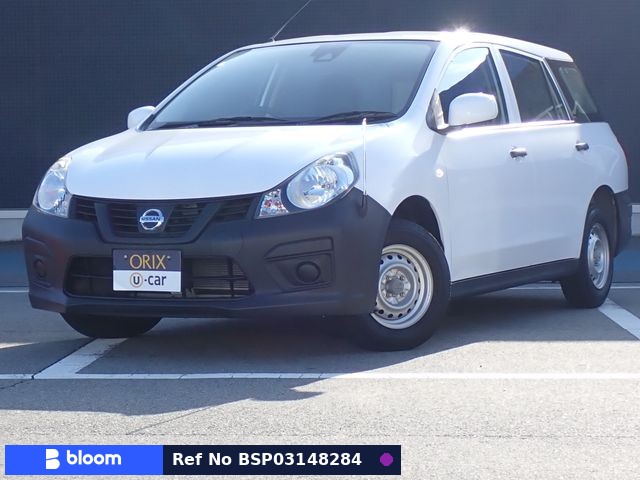 2019 Nissan NV150 AD