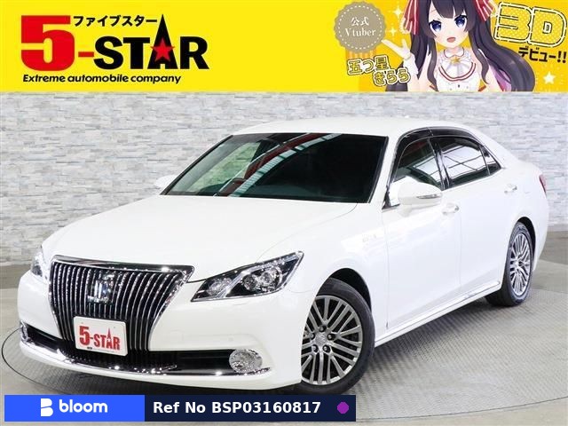 2013 Toyota Crown Majesta