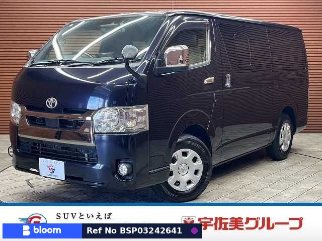 2020 Toyota Hiace VAN