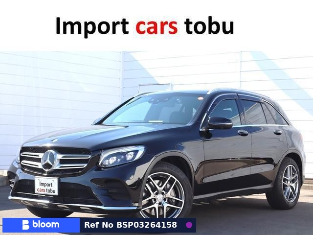 2016 Mercedes-Benz GLC Class