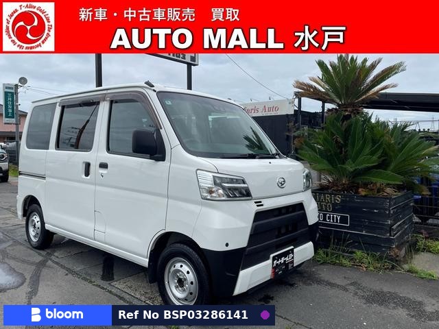 2020 Daihatsu Hijet Cargo