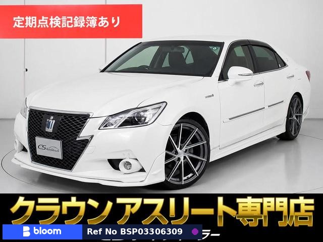 2013 Toyota Crown Hybrid