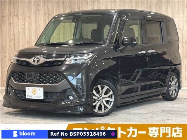 2017 Toyota Tank