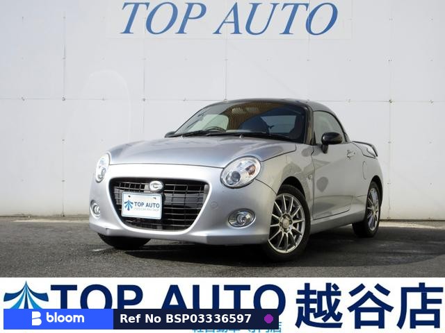 2014 Daihatsu Copen