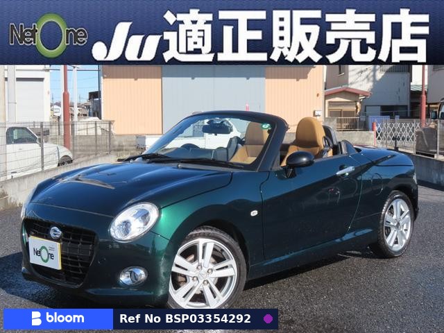 2016 Daihatsu Copen