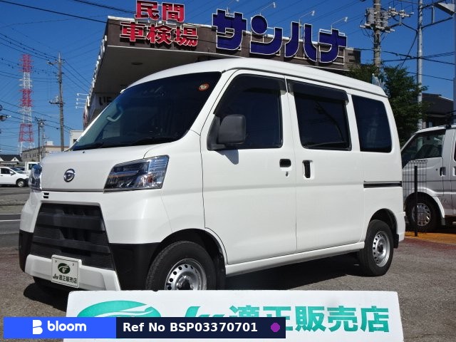 2020 Daihatsu Hijet VAN