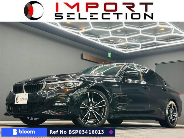 2020 BMW 3 Series