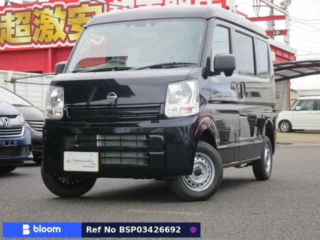 2025 Nissan Clipper VAN