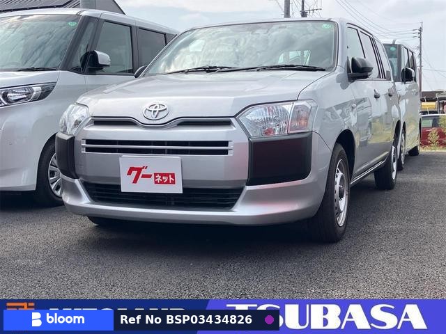 2023 Toyota Probox VAN