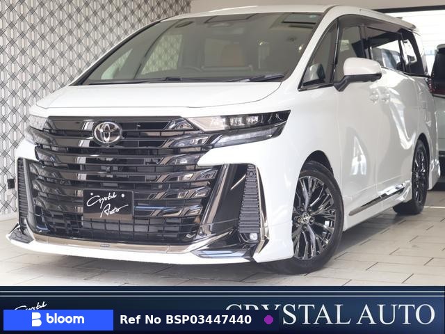 2025 Toyota Vellfire Hybrid