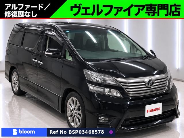 2010 Toyota Vellfire