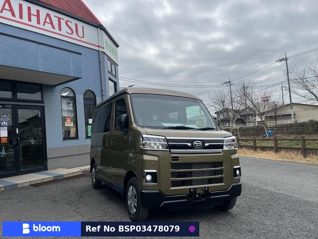 2026 Daihatsu Atrai